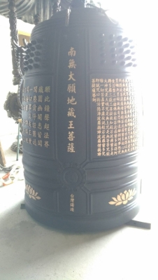 3尺日式銅鐘